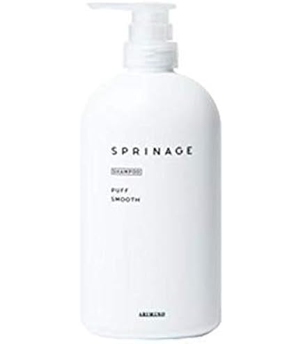 スプリナージュ シャンプー レフィル 1000ml パフスムーズ